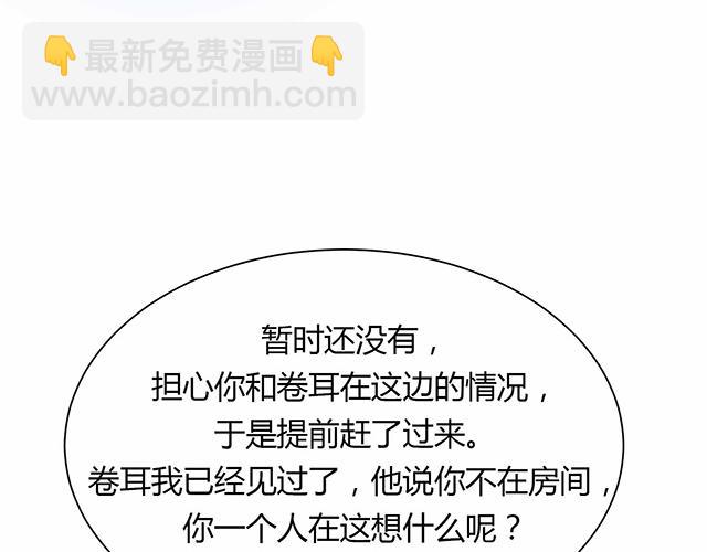 第23话122