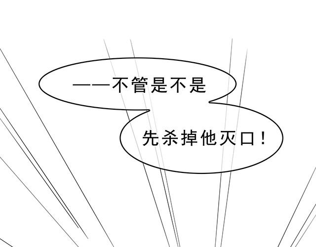 第九话4
