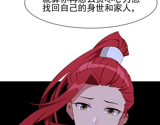第21话29