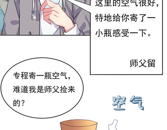第1话13