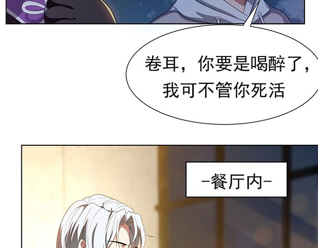 第2话5