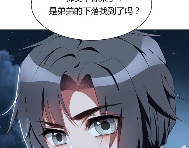 第23话120