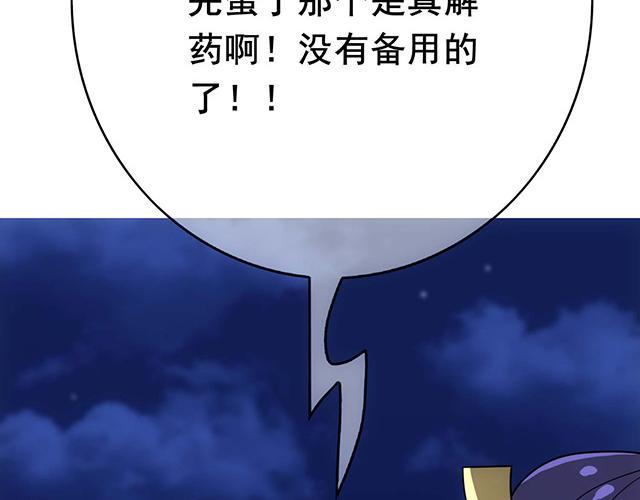 第11话1
