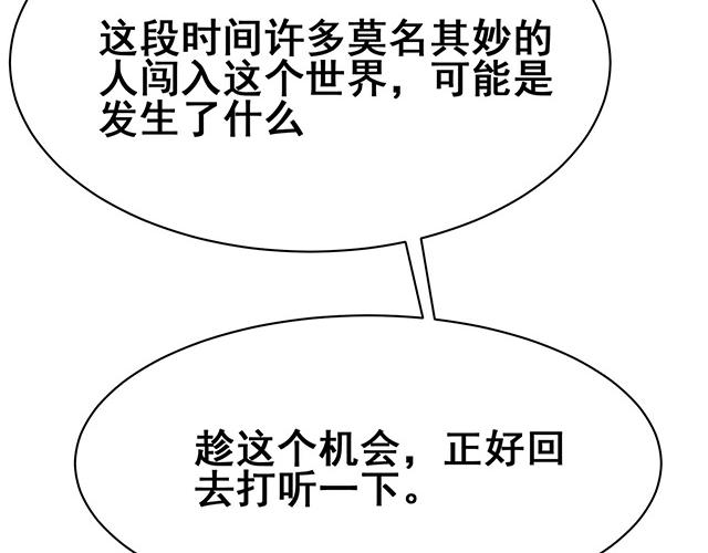 第18话37