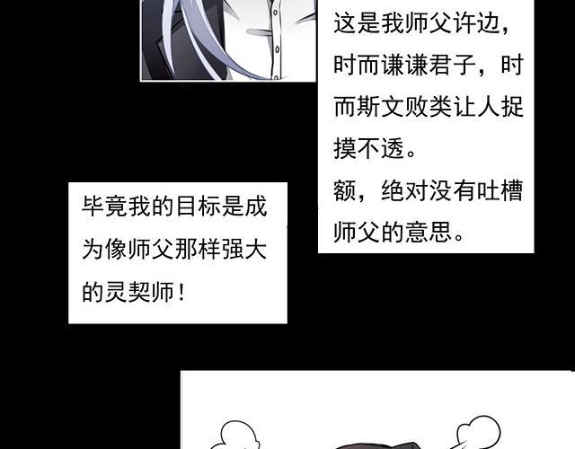 第1话43