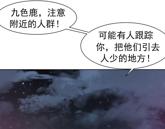 第2话26