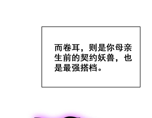 第14话45