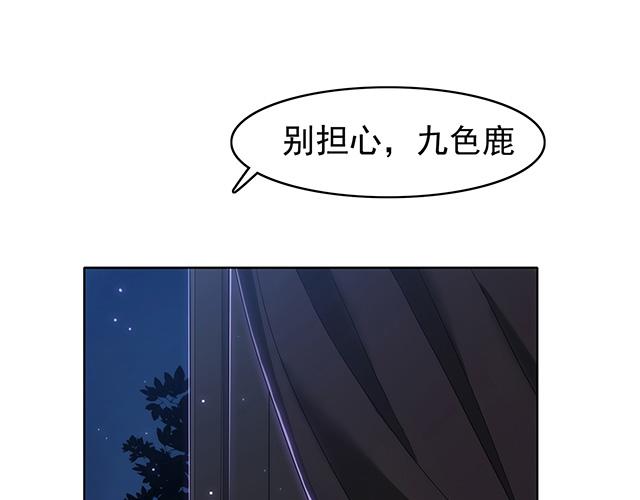 第4话69