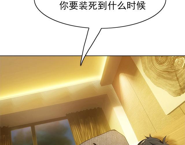 第4话6