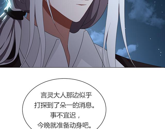 第24话13
