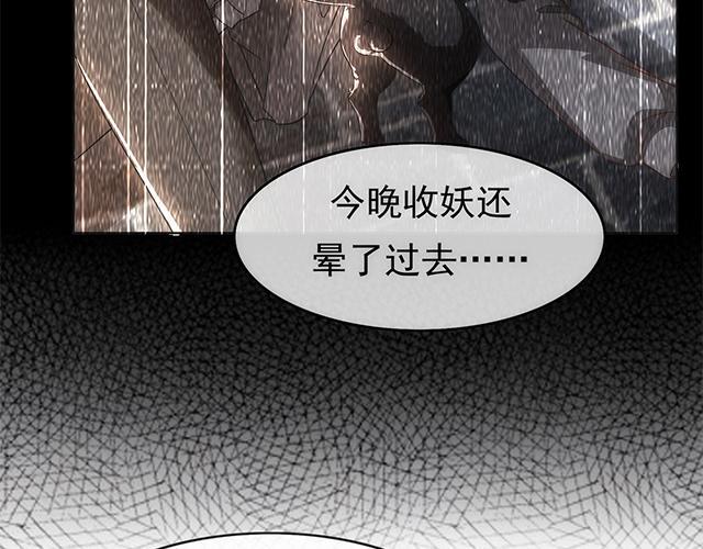 第4话17