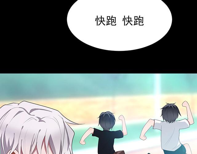 第23话86