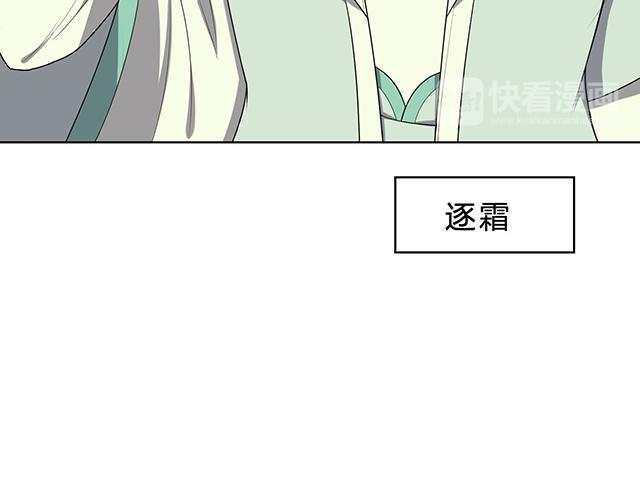 第九话79