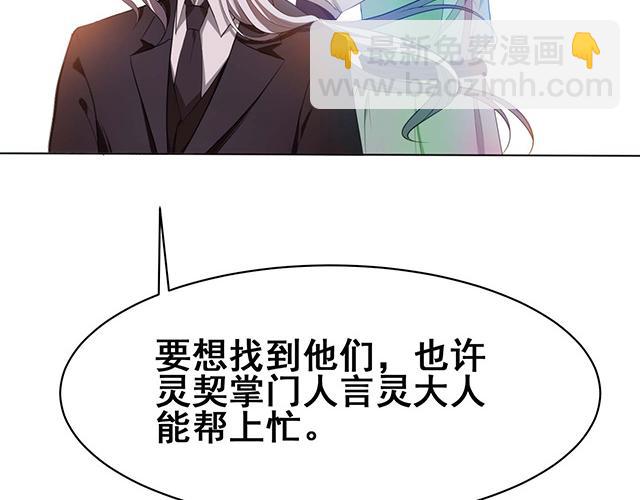第18话33