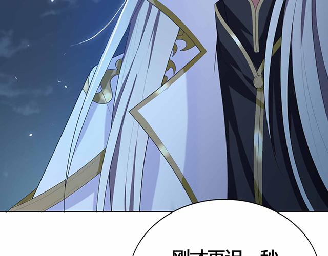 第23话6