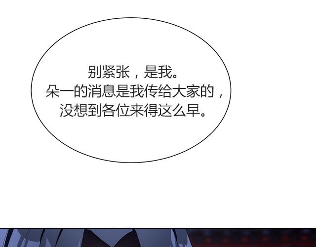 第24话49