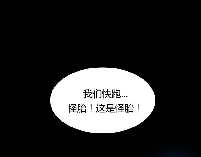 第23话77