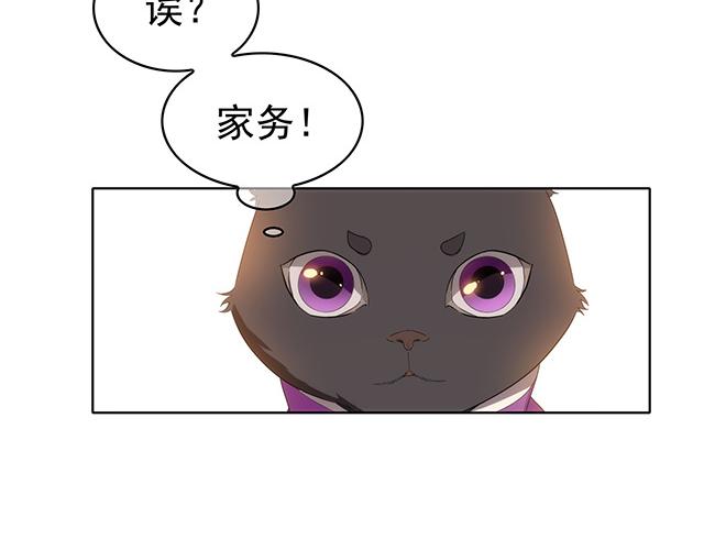 第6话7