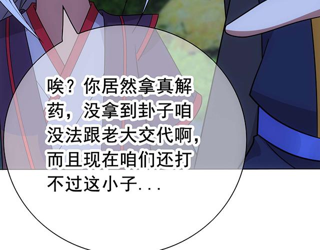 第11话5