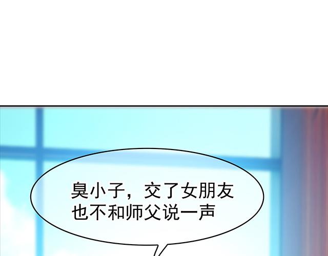 第6话54