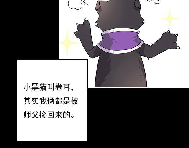 第1话44