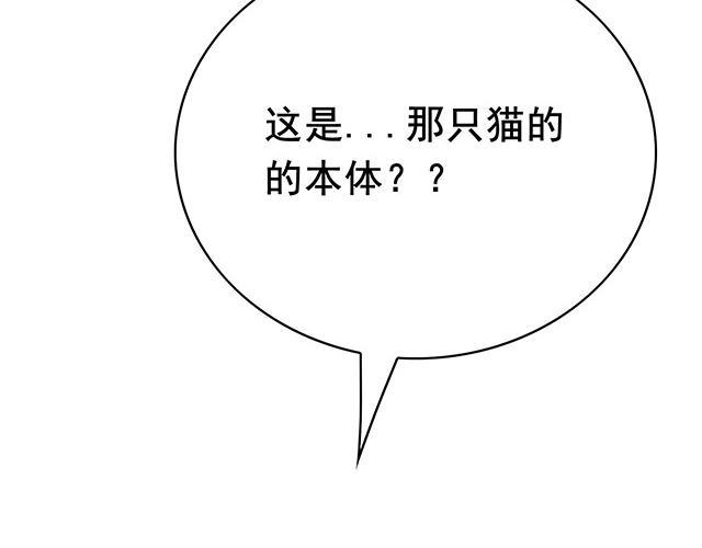 第13话7