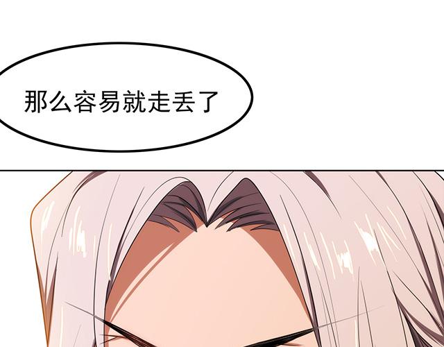 第7话12
