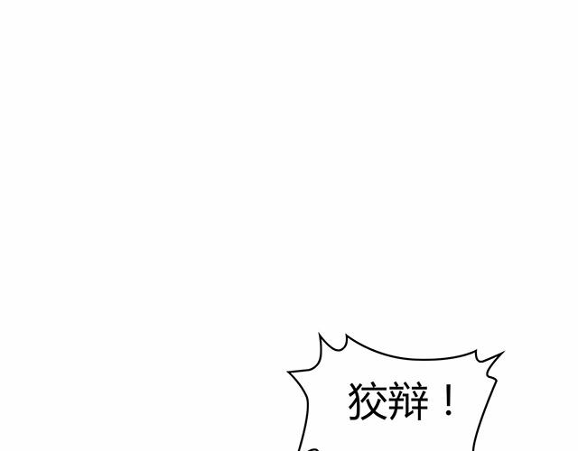 第23话98