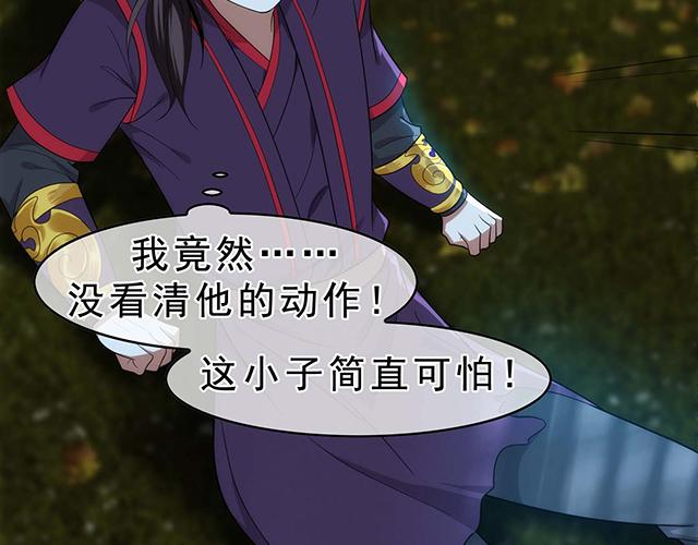 第九话23