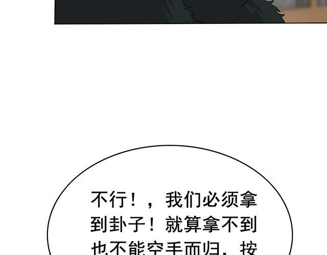 第13话22