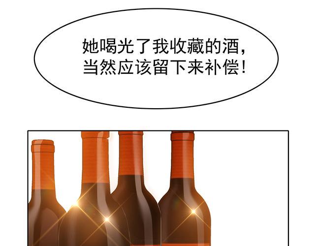 第6话23