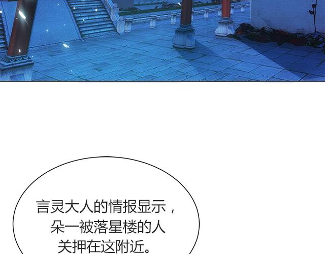 第24话38