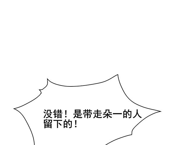 第18话26