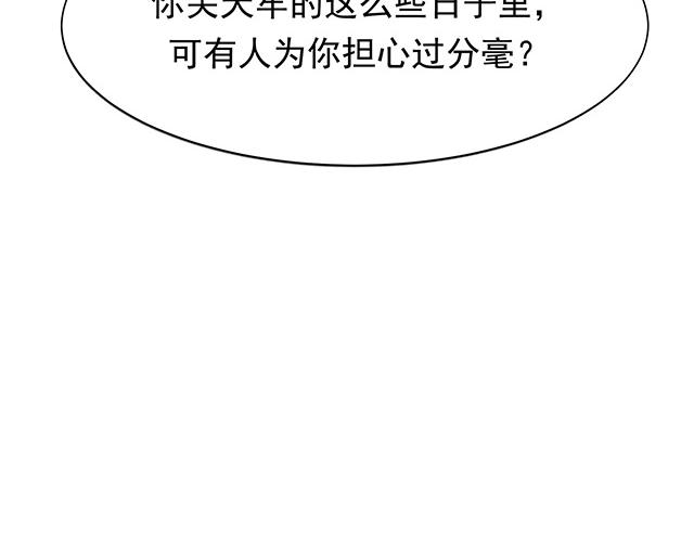 第21话21