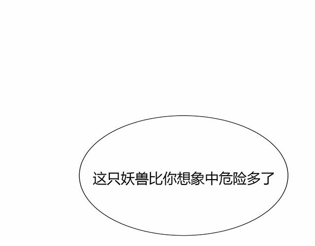 第23话133
