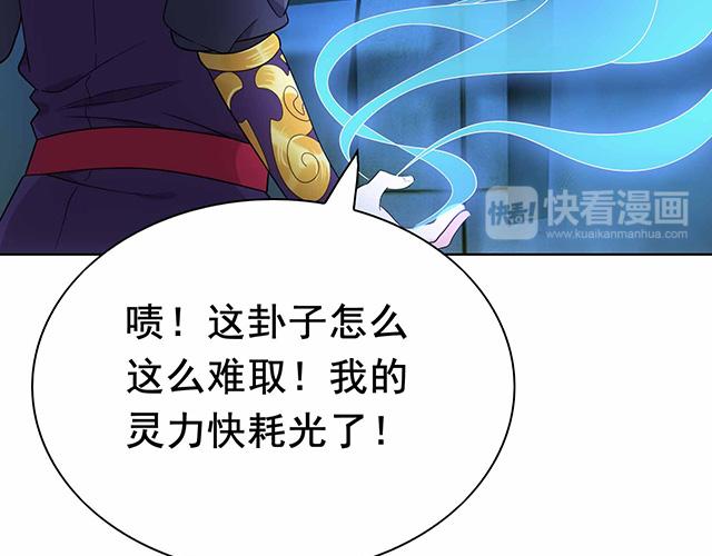 第12话18
