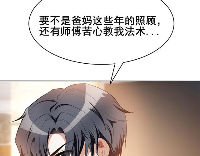 第18话1
