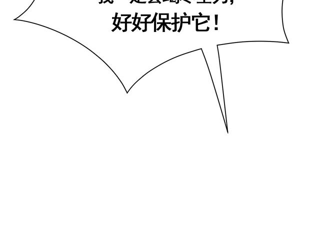 第19话43