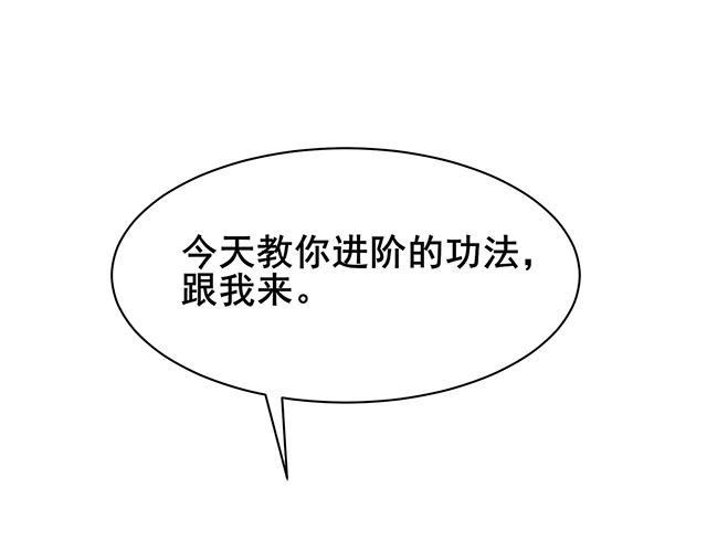 第17话4
