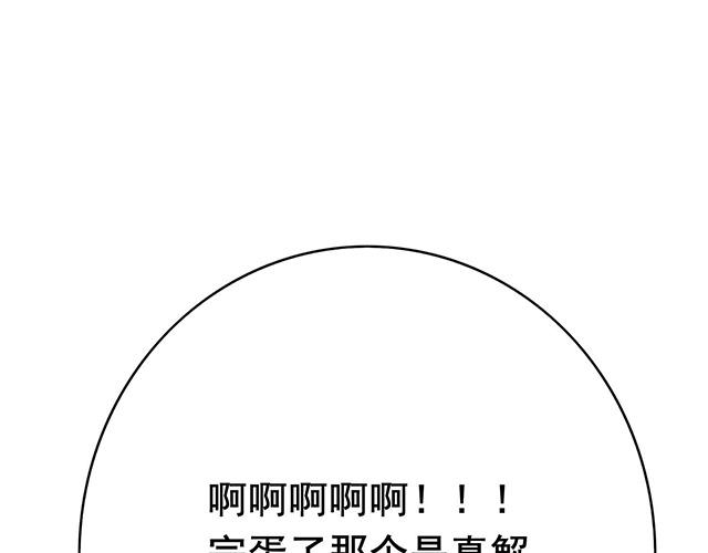 第11话0