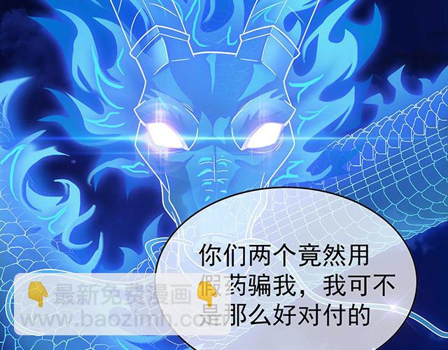 第10话63