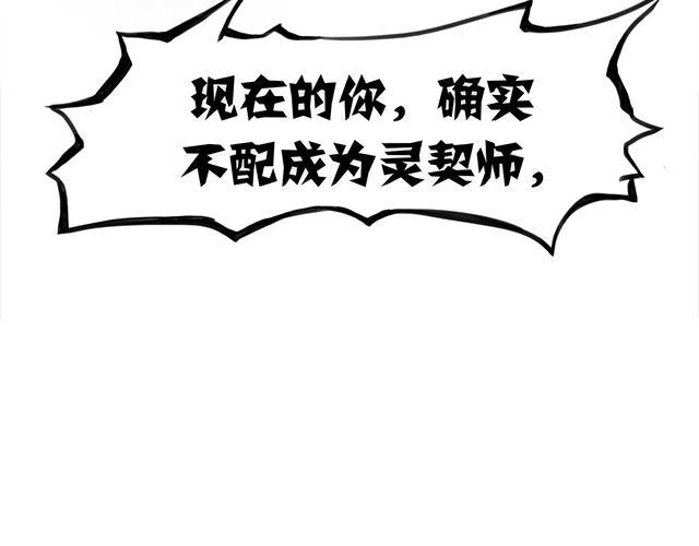 第4话30