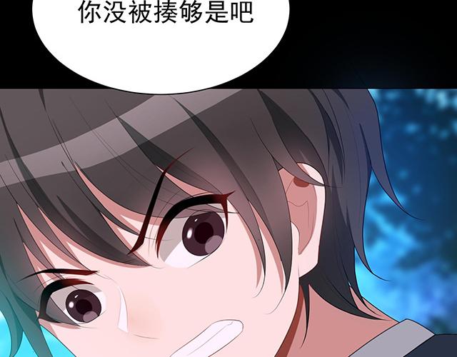 第23话62
