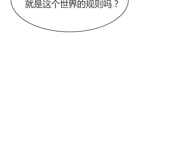 第24话10