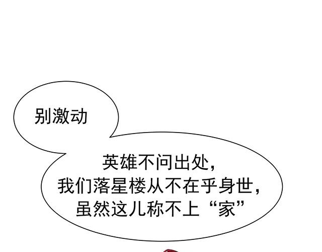 第21话36