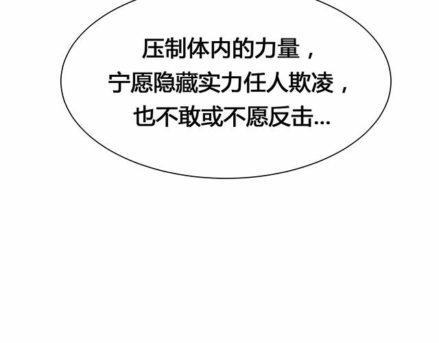 第23话12