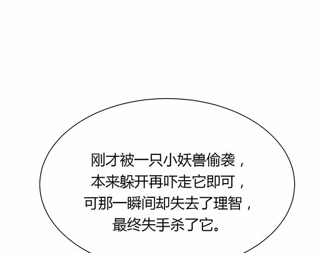 第23话126