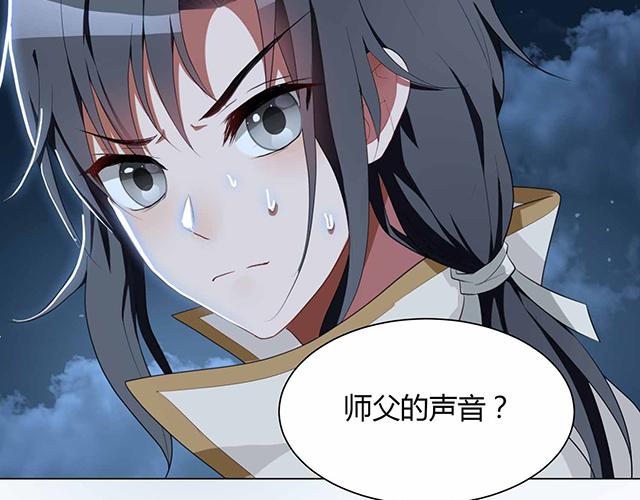 第23话112