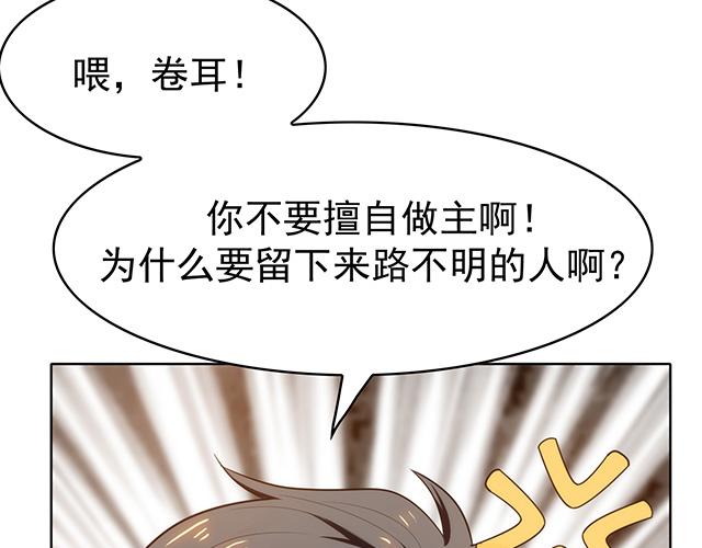 第6话19