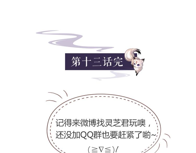 第13话92
